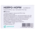 Нейро-норм капсулы №60 (10х6)