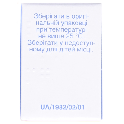 Мукалтин таблетки по 50 мг №30 в конт.