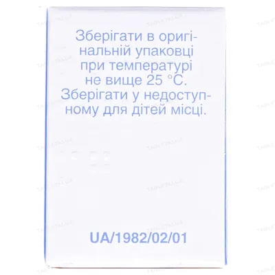 Мукалтин таблетки по 50 мг №30 у конт.