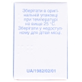 Мукалтин таблетки по 50 мг №30 в конт.