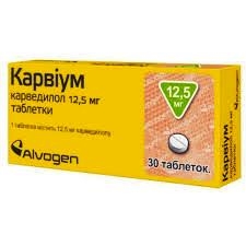 Карвиум таблетки по 12.5 мг №30 (10х3)