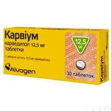 Карвіум таблетки по 12.5 мг №30 (10х3)