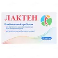 Лактен капсули желат. по 250 мг №10