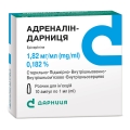 Адреналін-Дарниця розчин д/ін. 1.8 мг/мл по 1 мл №10 в амп.