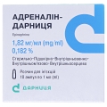 Адреналін-Дарниця розчин д/ін. 1.8 мг/мл по 1 мл №10 в амп.