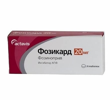 Фозикард таблетки по 20 мг №28 (14х2)