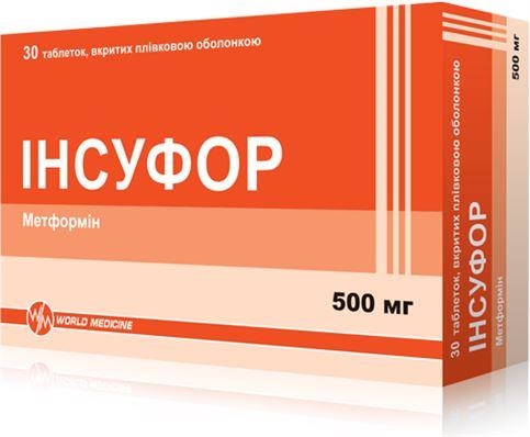Инсуфор таблетки, п/плен. обол. по 500 мг №30 (15х2)