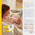 Крем для сосков Medela Purelan,  7 г