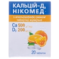 Кальций-Д3 Никомед с апельсин вкусом таблетки жев. №20 во флак.