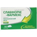 Слабінорм-Фармекс супозиторії по 2.63 г №10 (5х2)