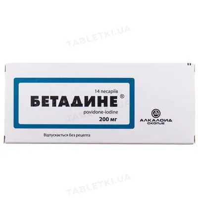 Бетадине песарії по 200 мг №14 (7х2)