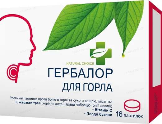 Гербалор для горла пастилки д/смок. №16 (8х2)