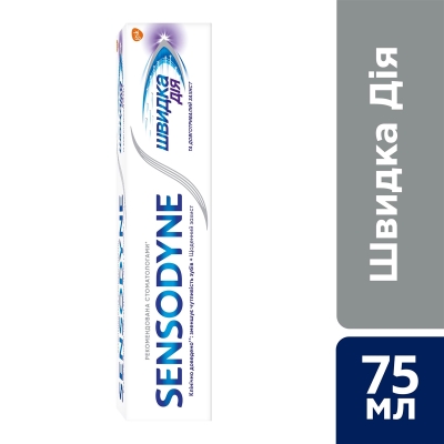 Зубна паста Sensodyne Швидка дія, 75 мл