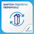 Зубна паста Sensodyne Швидка дія, 75 мл