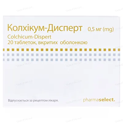 Колхікум-дисперт таблетки, в/о по 0.5 мг №20