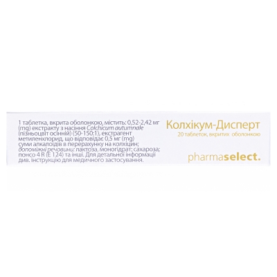 Колхикум-дисперт таблетки, п/о по 0.5 мг №20