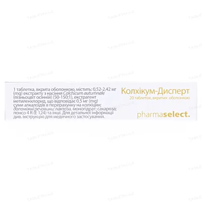 Колхікум-дисперт таблетки, в/о по 0.5 мг №20