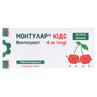Монтулар кідс таблетки жув. по 4 мг №30 (10х3)
