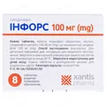 Інфорс таблетки, в/плів. обол. по 100 мг №8 (4х2)