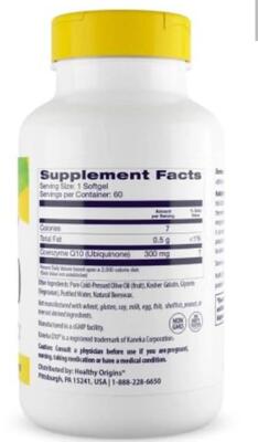 Коэнзим Q10 Healthy Origins Kaneka Q10 (CoQ10) 300 мг, 60 капсул