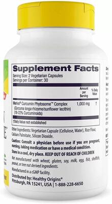 Куркумін Healthy Origins Curcumin Phytosome, 60 капсул