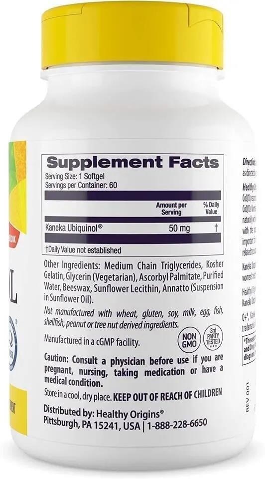 Убихинол Healthy Origins Ubiquinol 50 мг, 60 капсул