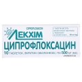 Ципрофлоксацин таблетки, п/о по 500 мг №10