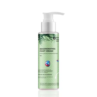 Крем для ніг Kyiv Pharmaceutical Manufactory регенеруючий, 90 г