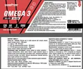 Омега 3 Vansiton Omega 3, 120 капсул