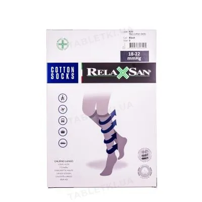 Гольфи компресійні чоловічі Relaxsan Cotton Socks бавовна 140 den, компресія 18-22, колір чорний, розмір 6