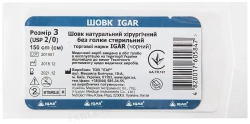 Шовк натуральний хірургічний IGAR без голки стерильний, метричний №3 (USP 2/0) 1,5 м