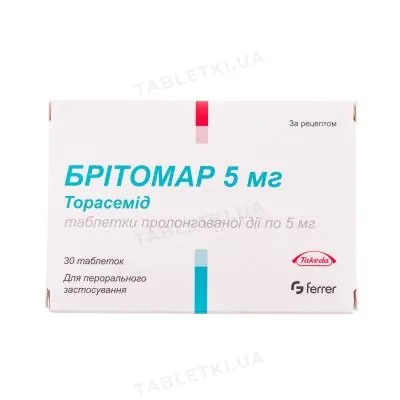 Брітомар таблетки прол./д. по 5 мг №30 (15х2)