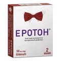 Еротон таблетки по 50 мг №2