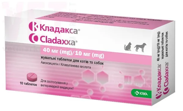 Кладакса (ДЛЯ ТВАРИН) таблетки 40 мг/10 мг, 10 штук
