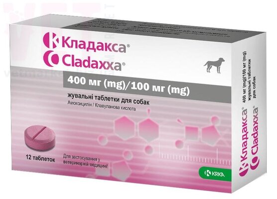 Кладакса (ДЛЯ ЖИВОТНЫХ) таблетки 400 мг/100 мг, 12 штук