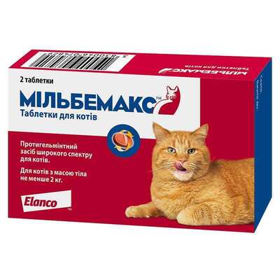Мильбемакс таблетки для взрослых кошек, уп. 2 таблетки
