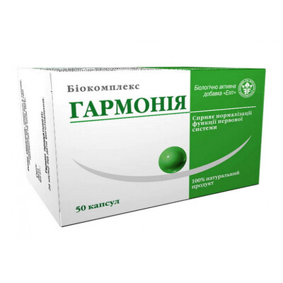 Гармонія біокомплекс капсули №50