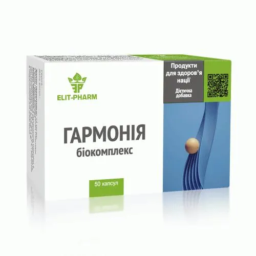 Гармонія біокомплекс Elit-Pharm капсули №50