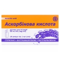 Аскорбиновая кислота раствор д/ин. 50 мг/мл по 1 мл №10 в амп.