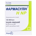 Фармасулін H NP суспензія д/ін. 100 МО/мл по 3 мл №5 у картр.
