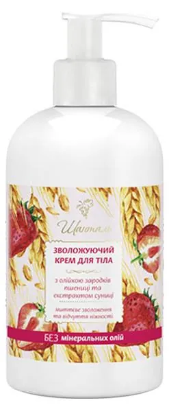 Крем для тіла Amrita Шанталь зволожуючий з олійкою зародків пшениці, 350 мл
