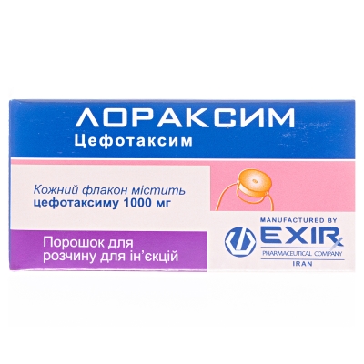 Лораксим порошок для р-ра д/ин. по 1000 мг №1 во флак.