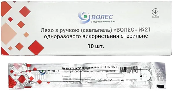 Скальпель хірургічний Волес стерильний розмір 21, 1 штука