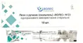 Скальпель хірургічний Волес стерильний розмір 23, 1 штука