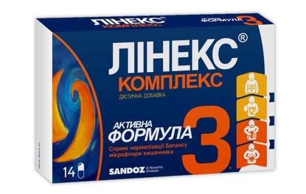 Линекс Комплекс капсулы №14 в блист.