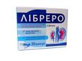 Лібреро капсули №30