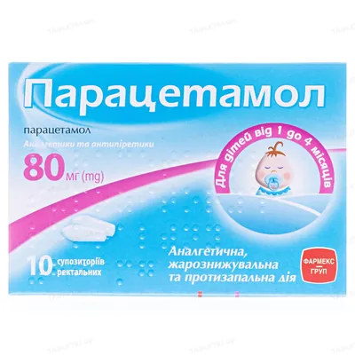 Парацетамол супозиторії рект. по 80 мг №10 (5х2)