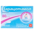 Парацетамол суппозитории рект. по 80 мг №10 (5х2)