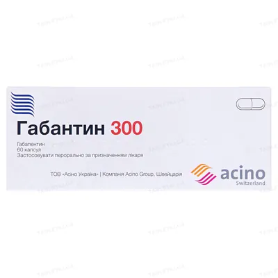 Габантин 300 капсули по 300 мг №60 (10х6)