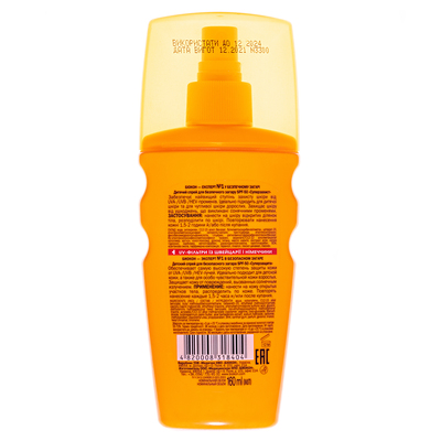 Спрей Биокон Суперзащита, SPF 50, детский для безопасного загара, 160мл